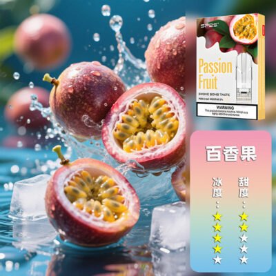 SP2S思博瑞 一代煙彈：圖片 3