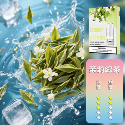 SP2S思博瑞 一代煙彈：圖片 30