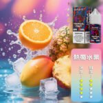 SP2S 煙油 套裝通用：圖片 5