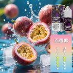 SP2S 煙油 套裝通用：圖片 6