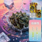 SP2S 煙油 套裝通用：圖片 14