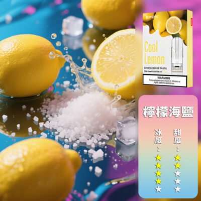 SP2S思博瑞 一代煙彈：圖片 33